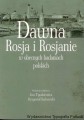 Dawna Rosja w obecnych.jpg