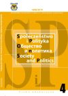 Społeczeństwo i Polityka 4(49)/2016