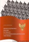 Społeczeństwo Polski w walce z najazdem bolszewickim 1920 roku